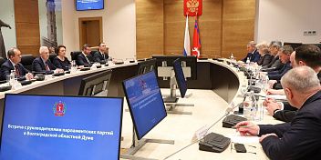 Тамара Головачева приняла участие в расширенной встрече губернатора с руководителями парламентских партий