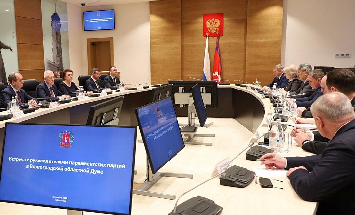 Тамара Головачева приняла участие в расширенной встрече губернатора с руководителями парламентских партий