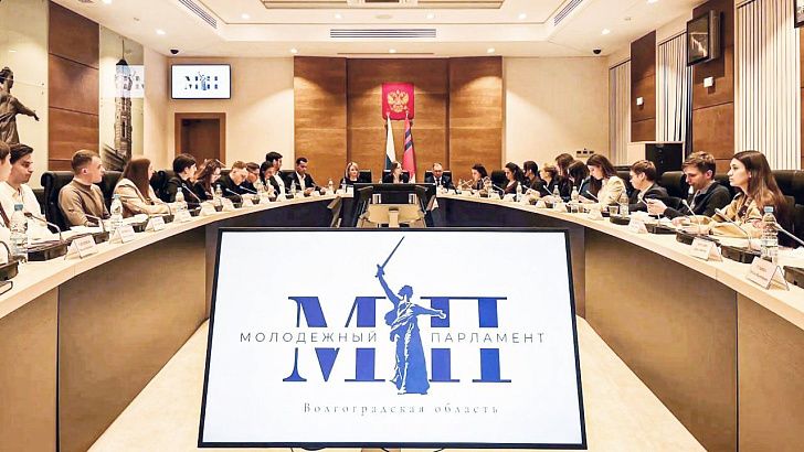 Молодёжный парламент Волгоградской области подвёл итоги деятельности за 2025 год