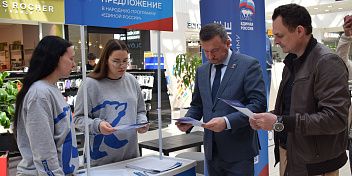 Жители Волгоградской области внесли около 3 тысяч предложений в новую Народную программу