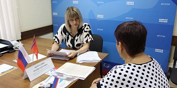Мария Аплеталина провела внеочередной прием граждан в общественной приемной Партии «Единая Россия»