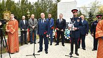 На «Острове Людникова» почтили память защитников Сталинграда