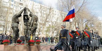 В Волгограде почтили память воинов-интернационалистов