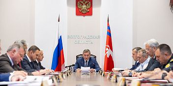 Андрей Бочаров провел заседание антитеррористической комиссии Волгоградской области