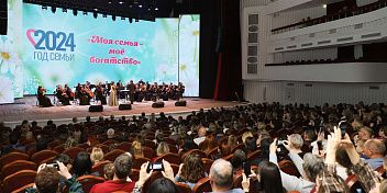 Медики региона подвели итоги Года семьи