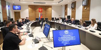 Сохранение традиций и новые открытия: в Волгограде определили план работы реготделения Русского географического общества