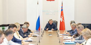 Губернатор Волгоградской области Андрей Бочаров провел оперативное совещание