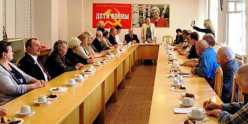 В Сталинградском обкоме КПРФ встретилась с активом Волгоградской общественной организации «Дети войны»