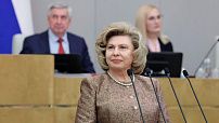 Уполномоченный по правам человека в РФ Татьяна Москалькова представила депутатам Госдумы доклад о своей работе за 2025 год