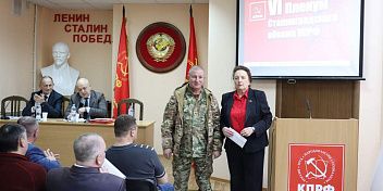 Депутаты-коммунисты передали помощь в фонд 40-го гуманитарного конвоя