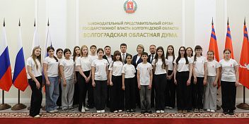 Школьники Чернышковского района познакомились с работой Волгоградской областной Думы
