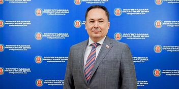 Поздравление Юрия Марамыгина с Днём работника прокуратуры Российской Федерации!