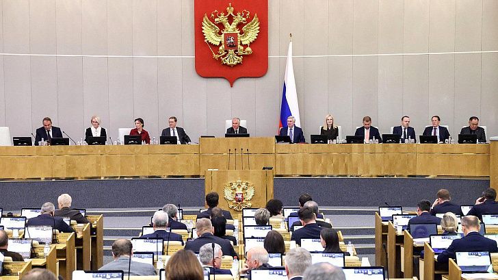 Проект федерального бюджета на 2026-2028 годы принят во втором чтении