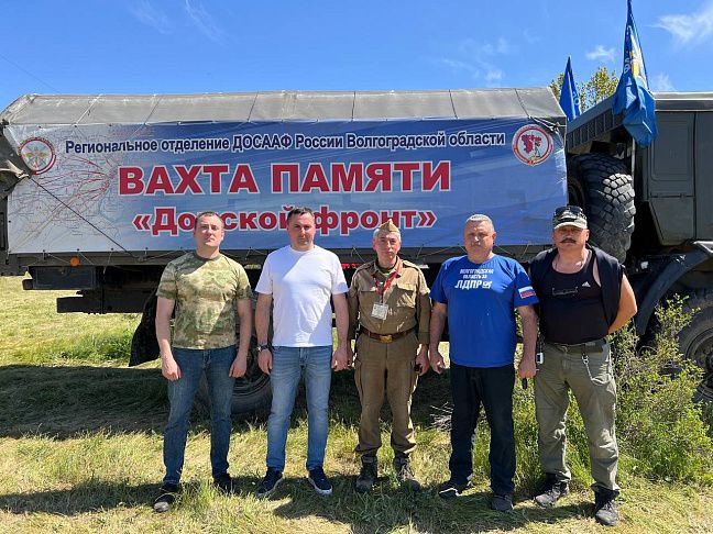 Вахта Памяти