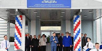 Дмитрий Пополитов принял участие в открытии Лицея