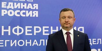 Михаил Струк: «Итоги сегодняшней партийной конференции будут иметь историческое значение для Волгоградской области» 