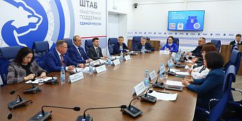 Общественники и представители власти обсудили реализацию проектов благоустройства 