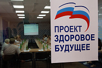 Проектная работа помогает развитию региональной медицины