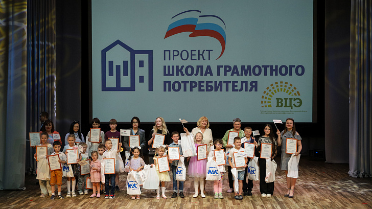В регионе чествовали победителей областного конкурса детских рисунков на тему энергосбережения