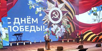 «Лица Победы»: в Волгограде проходит праздничный гала-концерт