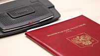 Региональный парламент назначил мировых судей