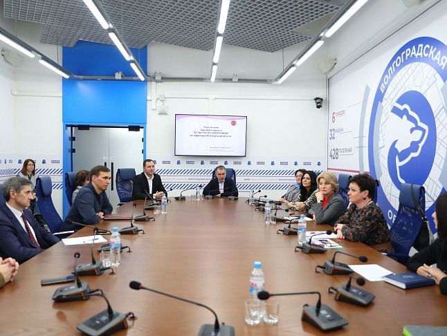 Состоялось заседание общественного совета партпроекта «Культура малой родины