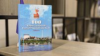 Вышел новый сборник «100 юных талантов Волгоградской области»