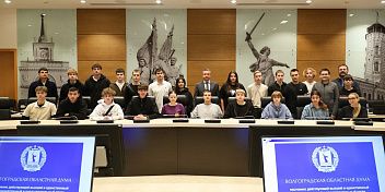 Для студентов Академического колледжа организовали экскурсию в региональный парламент