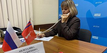 Завершилась декада приемов граждан