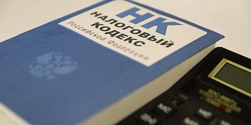 В новом году инвесторы получат дополнительные меры господдержки 