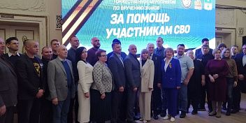 50 жителей Волжского удостоены наград общественного признания – медалей «За помощь фронту» и знаков «За помощь участникам СВО».