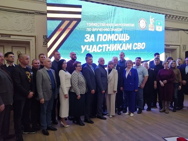 50 жителей Волжского удостоены наград общественного признания – медалей «За помощь фронту» и знаков «За помощь участникам СВО».