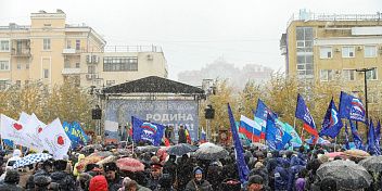 Волгоградская область отмечает День народного единства