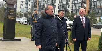 Память о герое