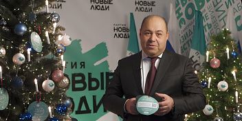 Поздравление Самвела Аветисяна с Новым годом и Рождеством