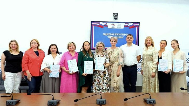 В Волгограде состоялась защита проектов в рамках наставнической программы «Мои наставники»