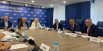 Волгоградские партийцы обсудили ход реализации реформы по обращению с ТКО