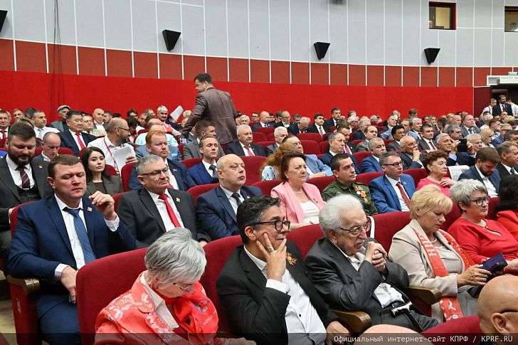 Делегаты XIX Съезда КПРФ от Волгоградского областного отделения партии приняли активное участие в мероприятиях партийного форума