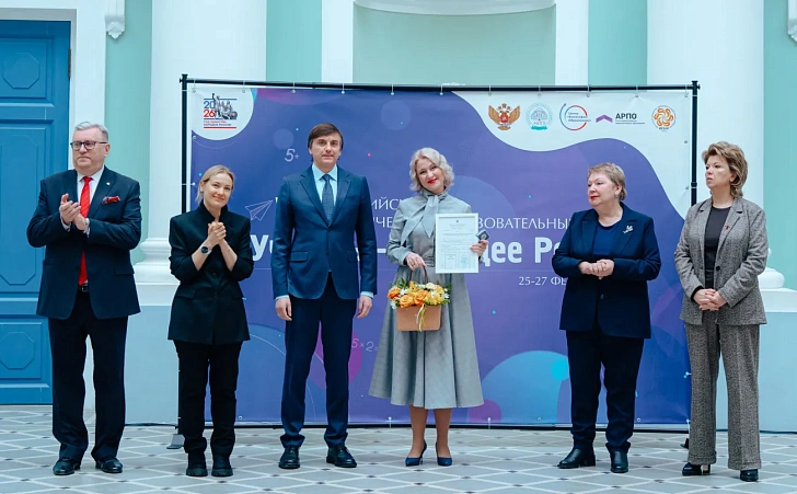 Выпускнице ВГСПУ, воспитателю детского сада Волгограда присвоено звание «Почетный работник сферы образования Российской Федерации»
