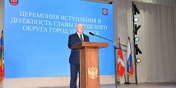 «Главная задача — работать на благо города и его жителей!»