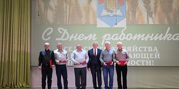 Александр Блошкин отметил вклад аграриев Киквидзенского района в развитие региона