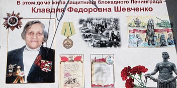 В Волжском состоялась памятная церемония, приуроченная ко Дню памяти и скорби