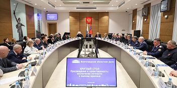 В Волгограде прошел круглый стол в рамках Международных Рождественских образовательных чтений 