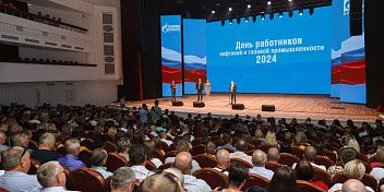 Работники газораспределительной компании отмечены наградами Волгоградской областной Думы