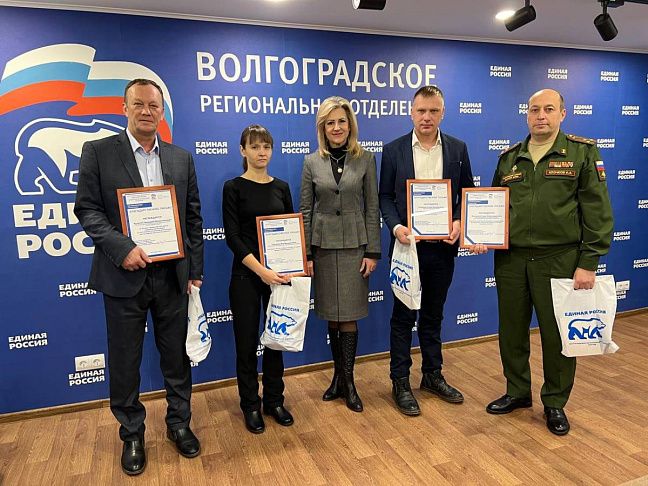 В Волгограде наградили педагогов и родителей школьников, принявших активное участие в реализации программы капитального ремонта образовательных учреждений