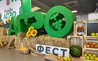 В Волгограде открылся крупнейший аграрный фестиваль