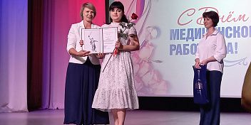 В регионе чествуют работников сельской медицины