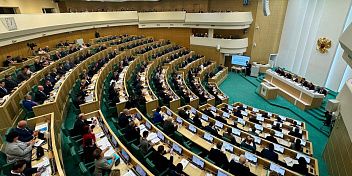 Проект федерального бюджета обсудили на парламентских слушаниях в Совете Федерации