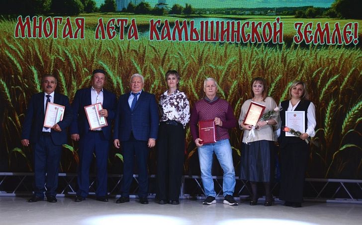 Камышинский район отметил свое 97-летие