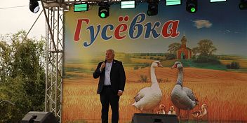 Село Гусёвка отметило 255-летний юбилей